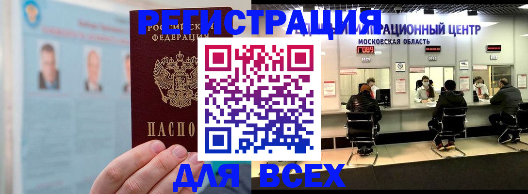 форма 3 в Рузе