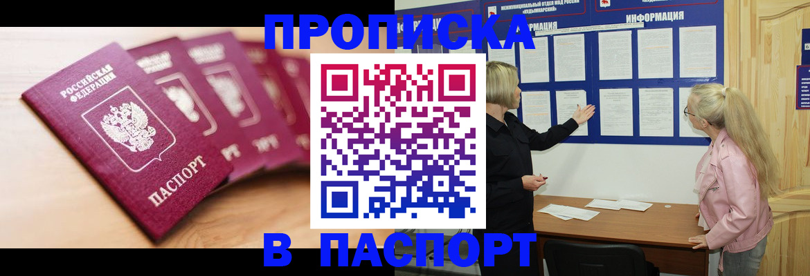 регистрация для дет. сада в Рузе