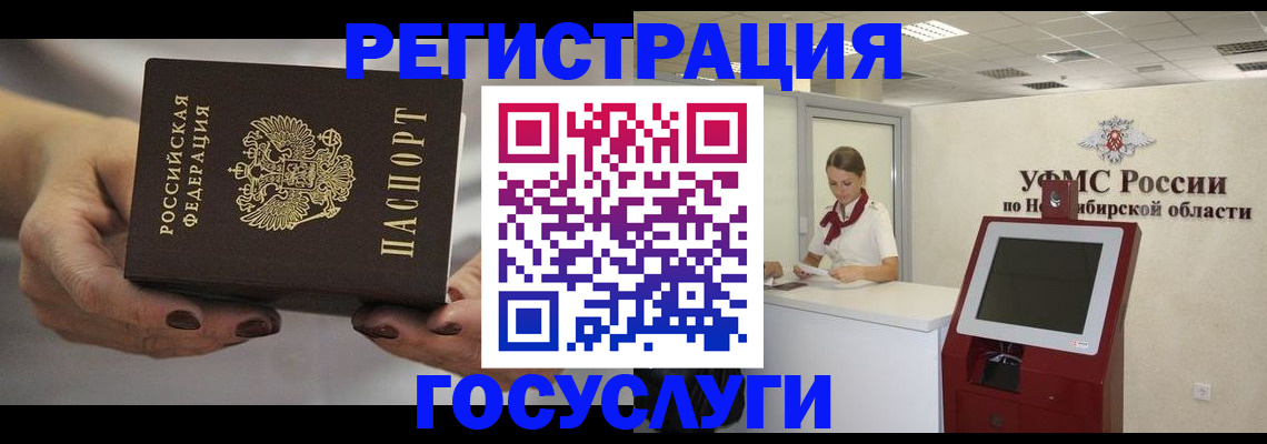 найти адрес прописки в Рузе